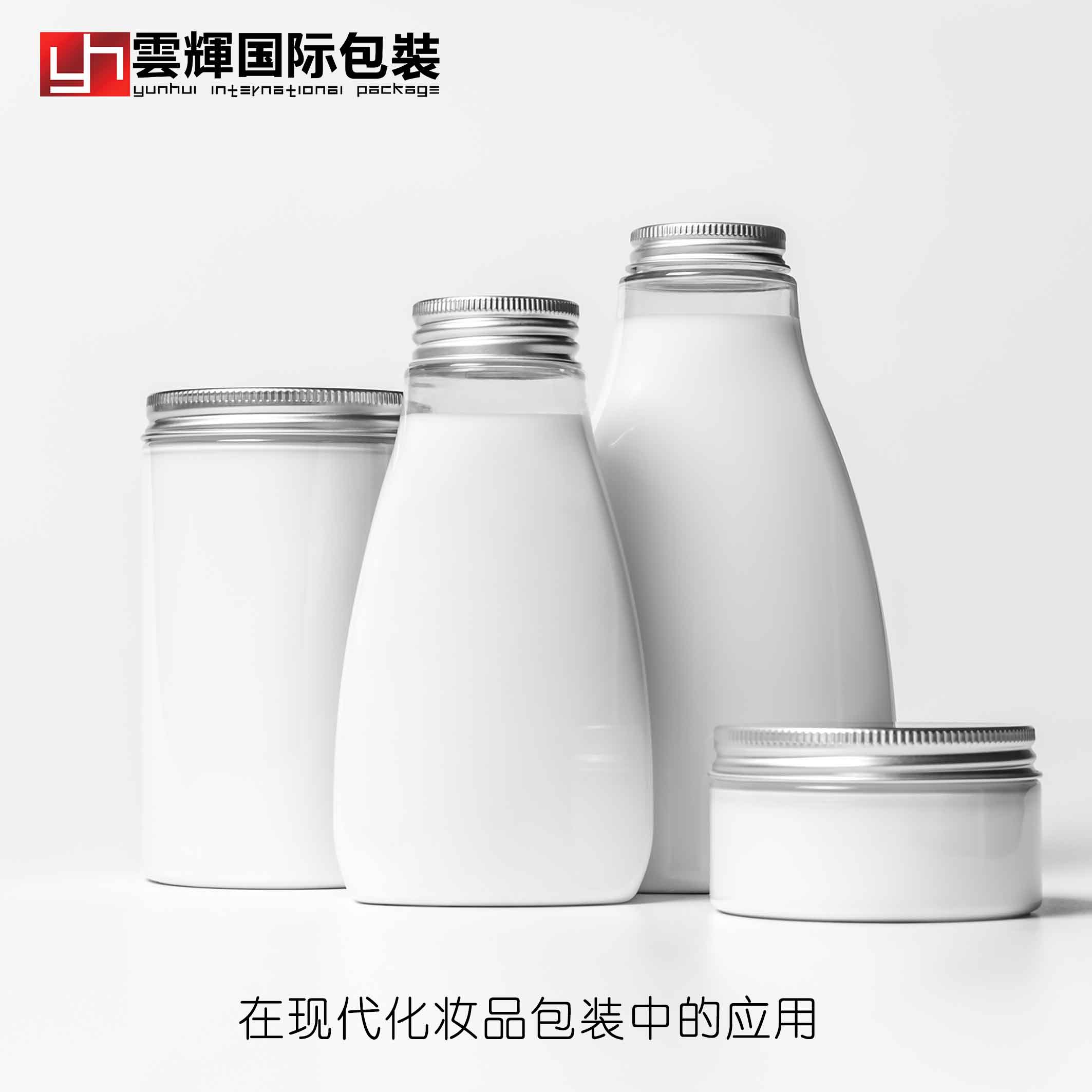 美術(shù)字在現代化妝品包裝中的應用