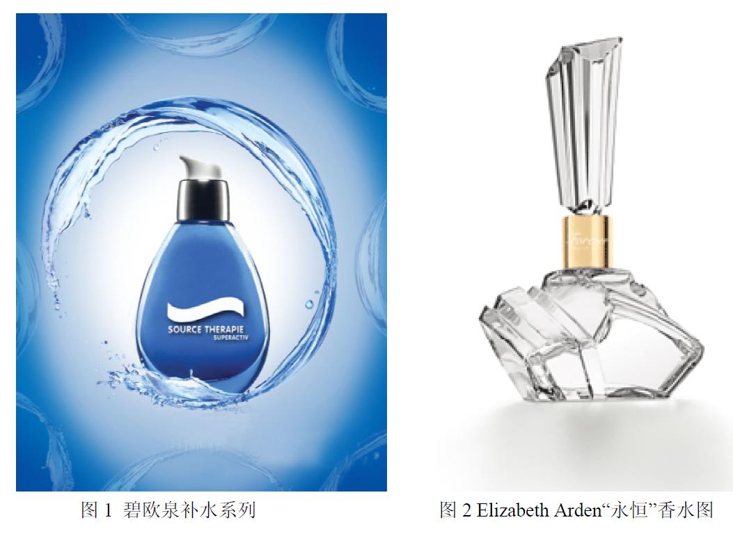 產(chǎn)品語(yǔ)意學(xué)在化妝品包裝容器設計中的應用研究