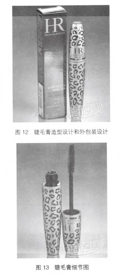 彩妝類(lèi)化妝品包裝設計分析