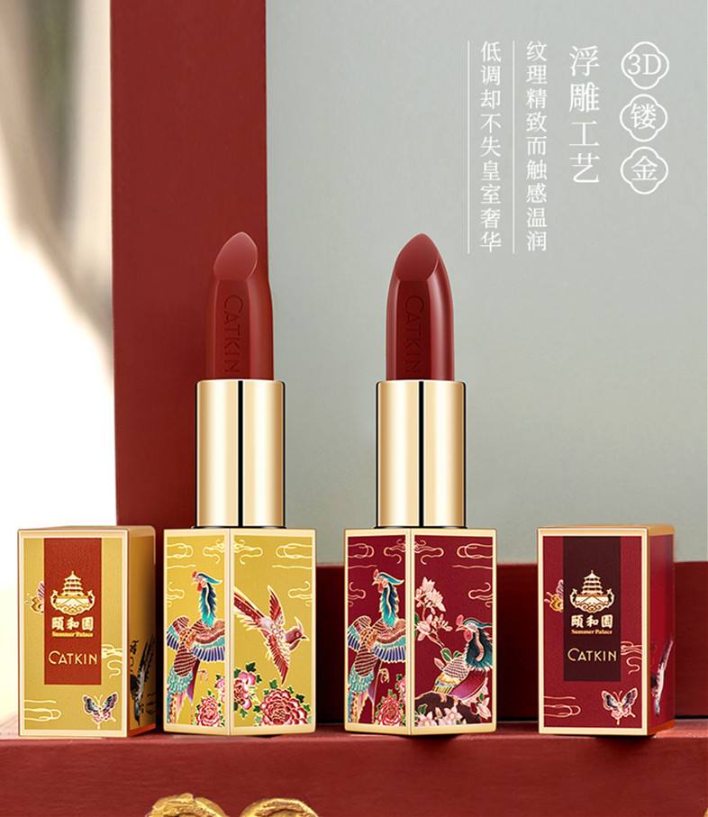 消費者對中式風(fēng)格化妝品包裝的認知現狀及差異分析