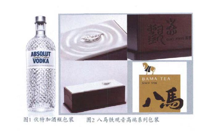 包裝設計中的品牌個(gè)性塑造