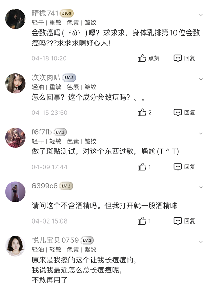 化妝品成分查詢(xún)靠譜嗎？