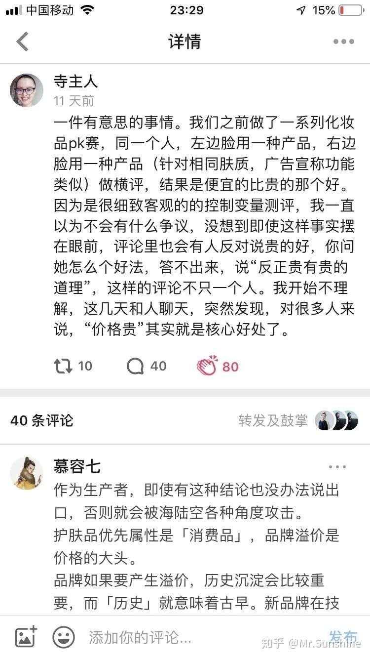 買(mǎi)化妝品為什么要送一堆小樣？