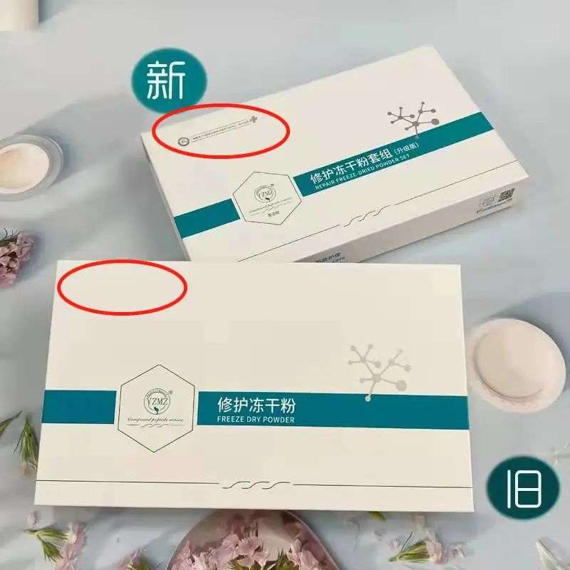 不知名化妝品傍上高校，產(chǎn)品賣(mài)出10w+