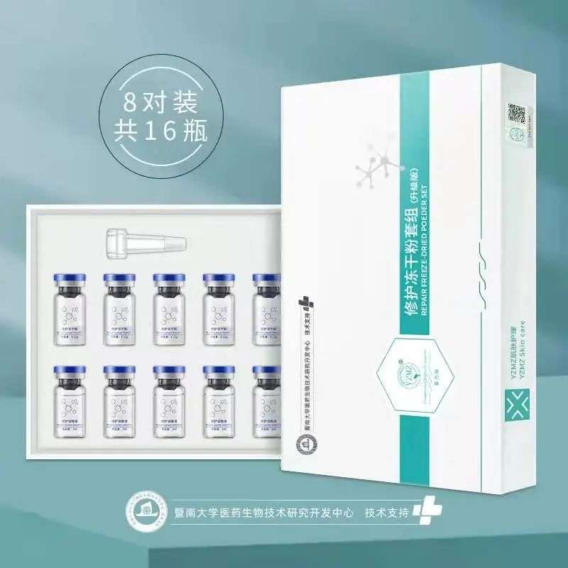 不知名化妝品傍上高校，產(chǎn)品賣(mài)出10w+