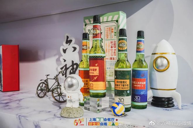 爺青回！六神換包裝了？這設計真“考古”！