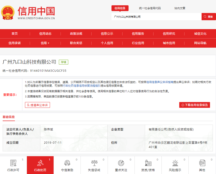 不知名化妝品傍上高校，產(chǎn)品賣(mài)出10w+