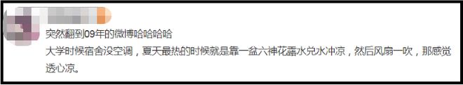 爺青回！六神換包裝了？這設計真“考古”！