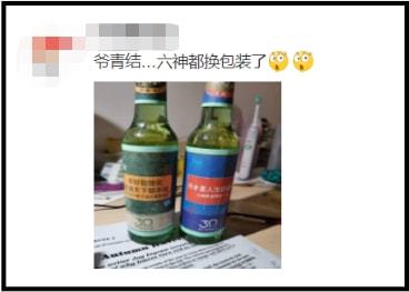 爺青回！六神換包裝了？這設計真“考古”！