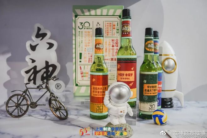 爺青回！六神換包裝了？這設計真“考古”！