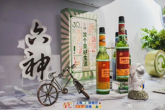 爺青回！六神換包裝了？這設計真“考古”！