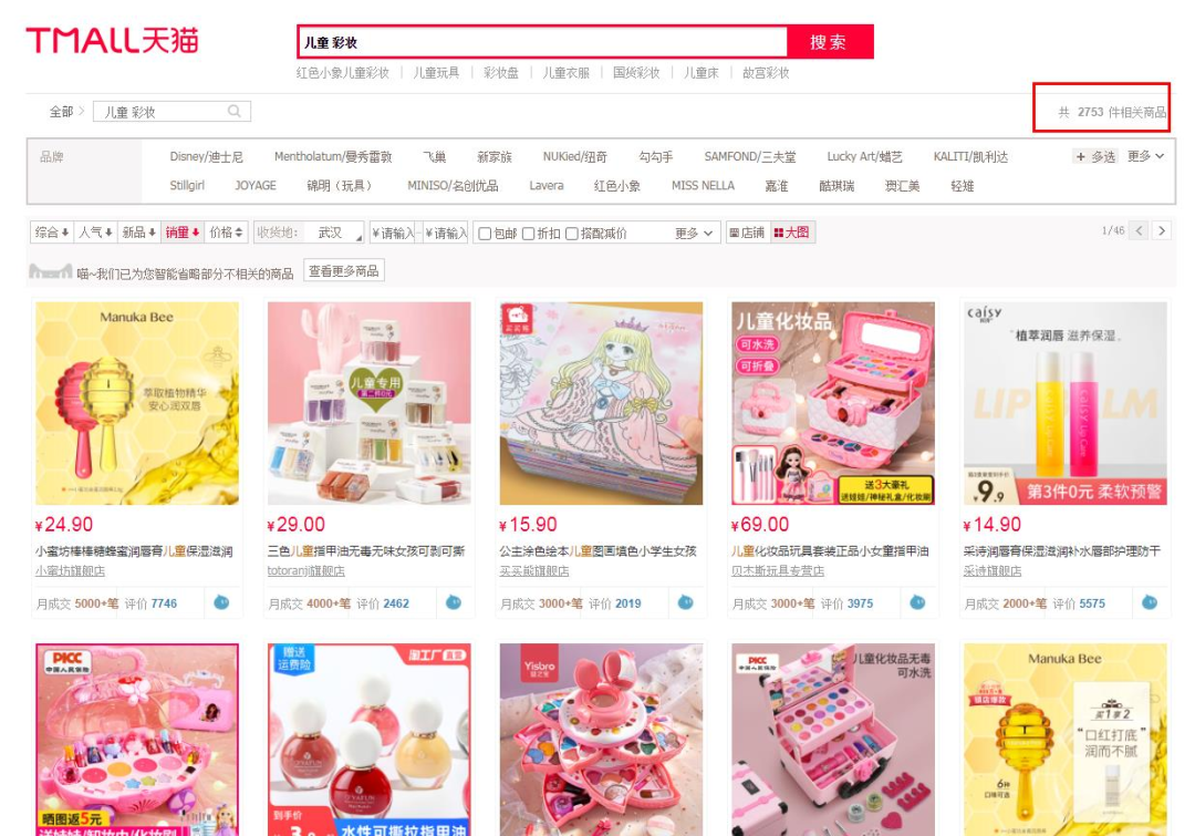 查封，這類(lèi)產(chǎn)品要注意了