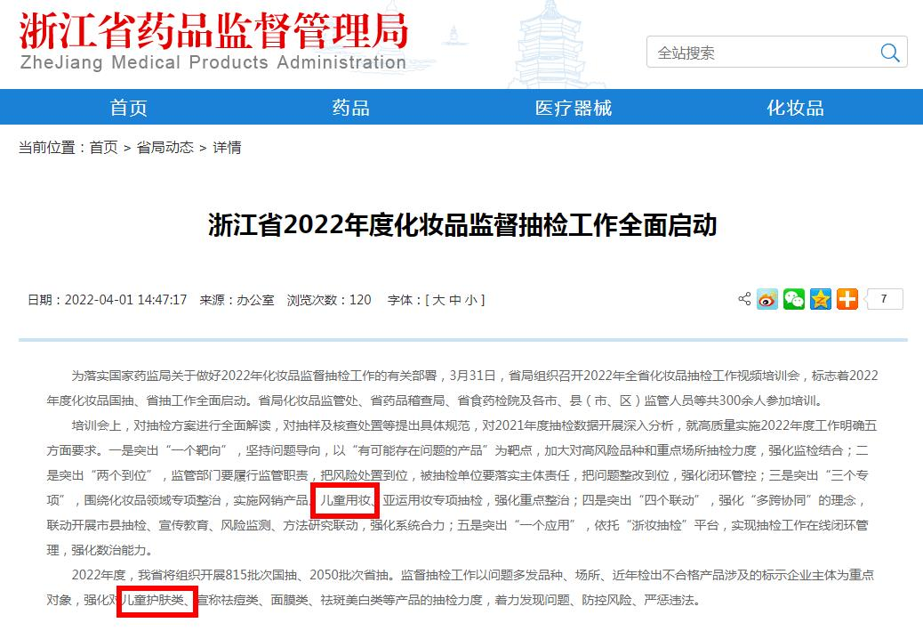 查封，這類(lèi)產(chǎn)品要注意了