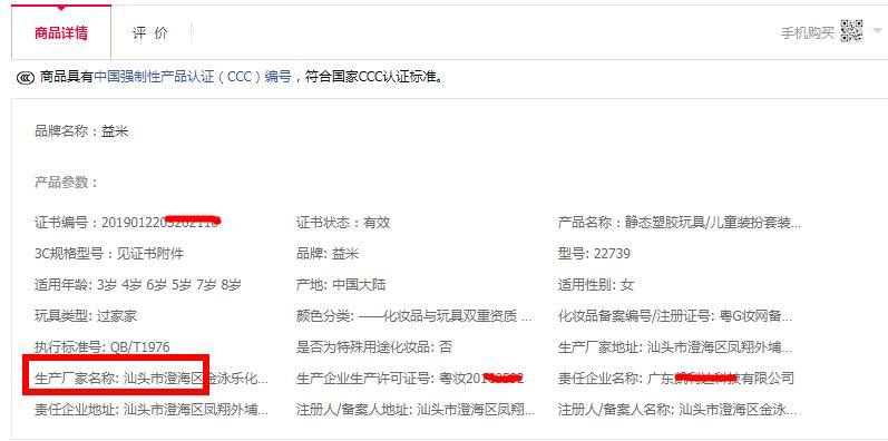 查封，這類(lèi)產(chǎn)品要注意了