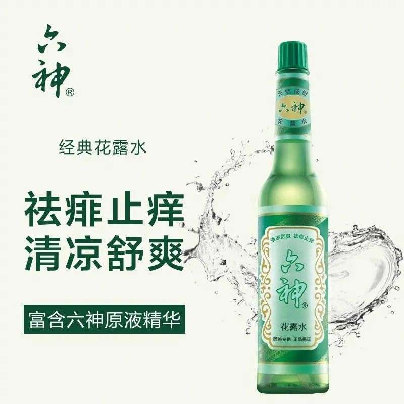 熱衷跨界做網(wǎng)紅的六神，恐怕用錯力了