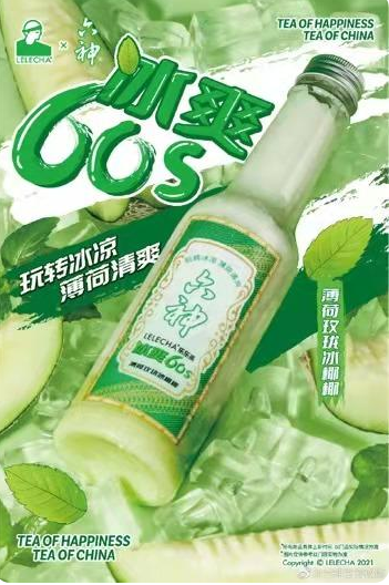 熱衷跨界做網(wǎng)紅的六神，恐怕用錯力了