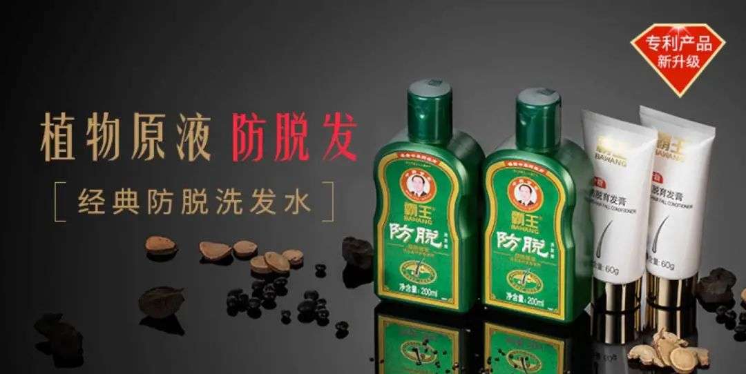 這屆年輕人，還在為買(mǎi)洗發(fā)水頭疼