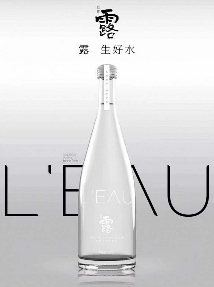 高端水貨架又添一名猛將，怡寶加入戰斗