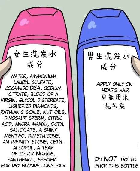 看一眼你的頭發(fā)，就知道洗發(fā)水買(mǎi)錯了