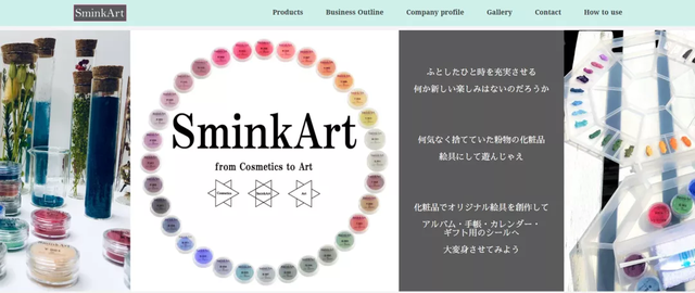 綠色化妝品，“美”的更深層含義
