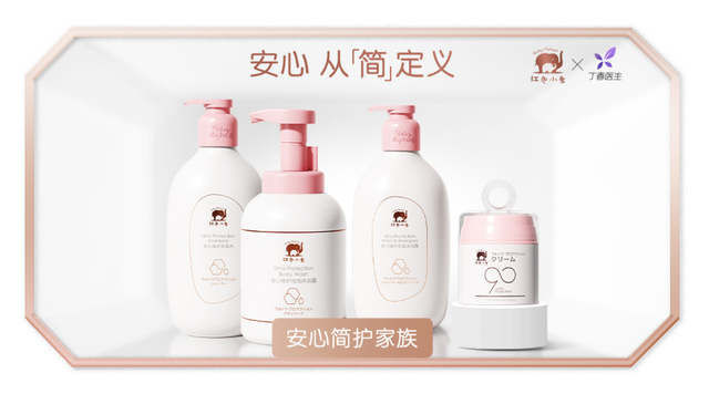 對兒童化妝品的復雜配方來(lái)一次精簡(jiǎn)有效的取舍