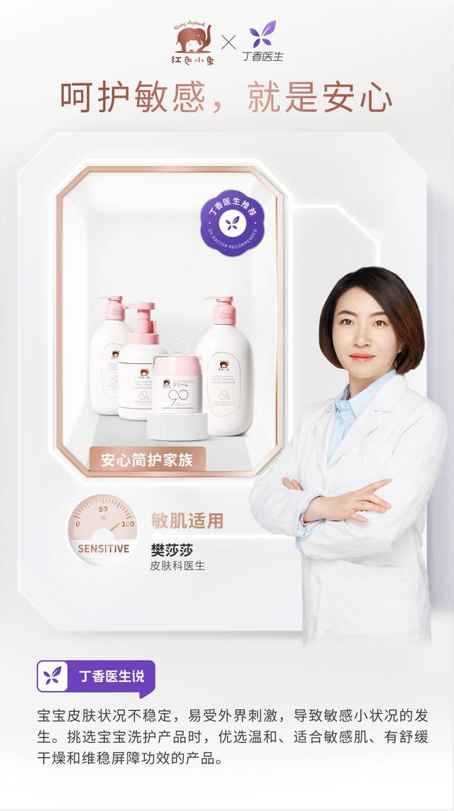 對兒童化妝品的復雜配方來(lái)一次精簡(jiǎn)有效的取舍