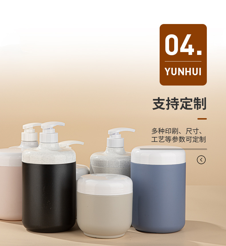 廠(chǎng)家現貨850ml廣口瓶 膏霜瓶面膜罐洗手液按壓瓶磨砂膏PE塑料瓶子