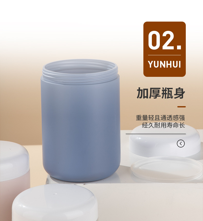 廠(chǎng)家現貨850ml廣口瓶 膏霜瓶面膜罐洗手液按壓瓶磨砂膏PE塑料瓶子