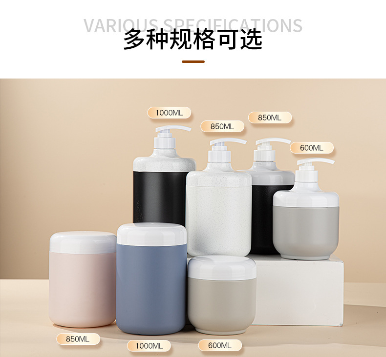 廠(chǎng)家現貨850ml廣口瓶 膏霜瓶面膜罐洗手液按壓瓶磨砂膏PE塑料瓶子
