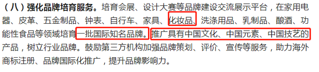 再提百億品牌目標！出手助推高質(zhì)量發(fā)展