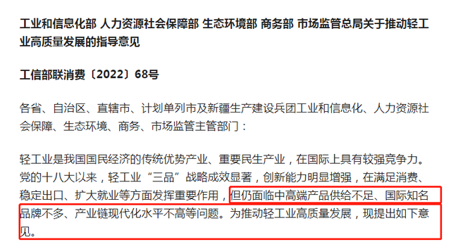 再提百億品牌目標！出手助推高質(zhì)量發(fā)展