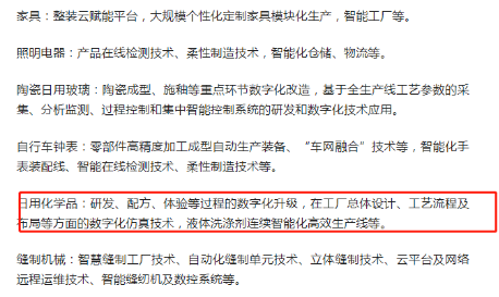 再提百億品牌目標！出手助推高質(zhì)量發(fā)展