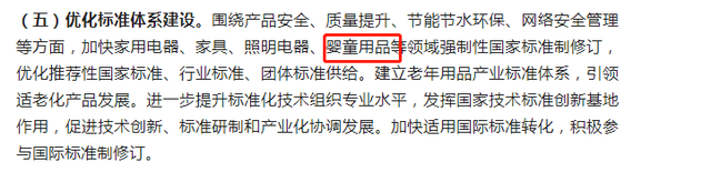 再提百億品牌目標！出手助推高質(zhì)量發(fā)展