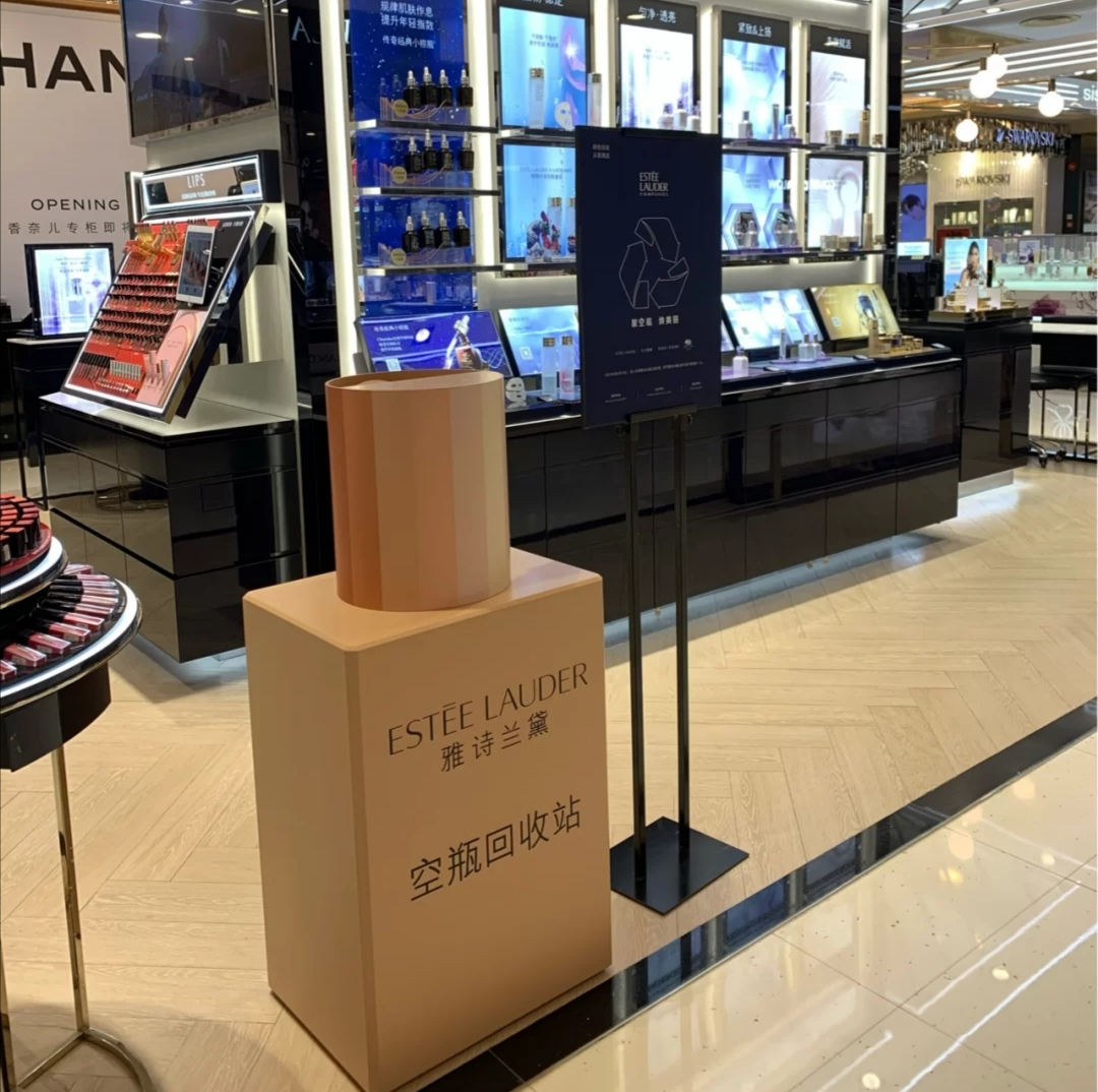 環(huán)保成美業(yè)新勢力？