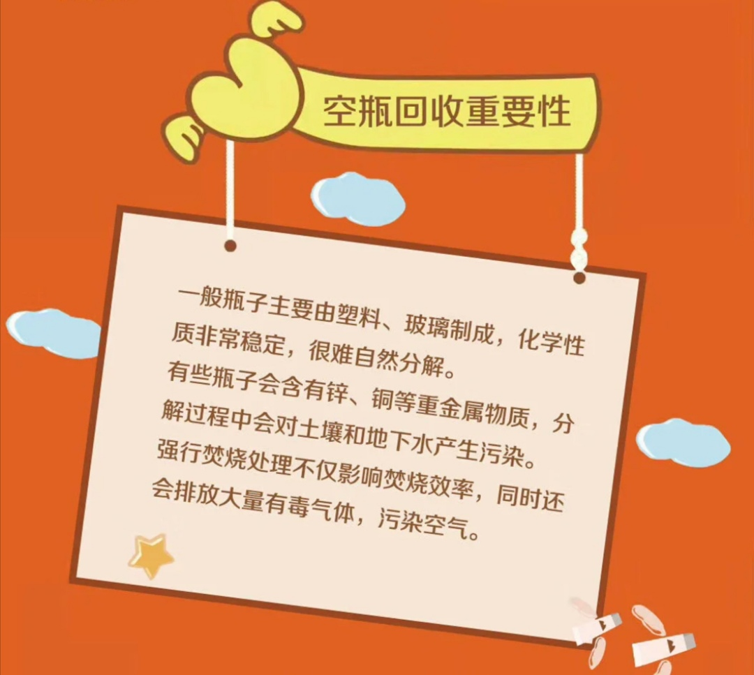 環(huán)保成美業(yè)新勢力？
