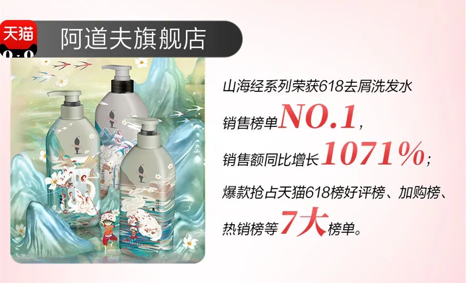 這個(gè)618，阿道夫為何讓人心動(dòng)？