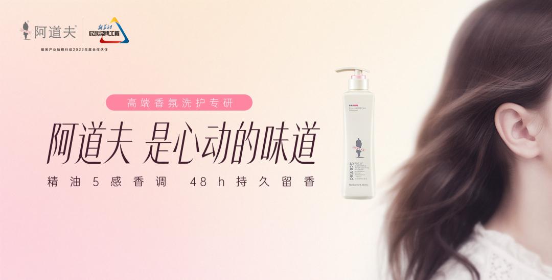 這個(gè)618，阿道夫為何讓人心動(dòng)？