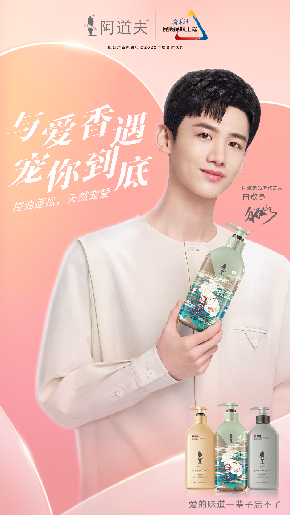 這個(gè)618，阿道夫為何讓人心動(dòng)？