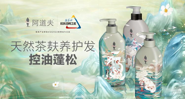 這個(gè)618，阿道夫為何讓人心動(dòng)？