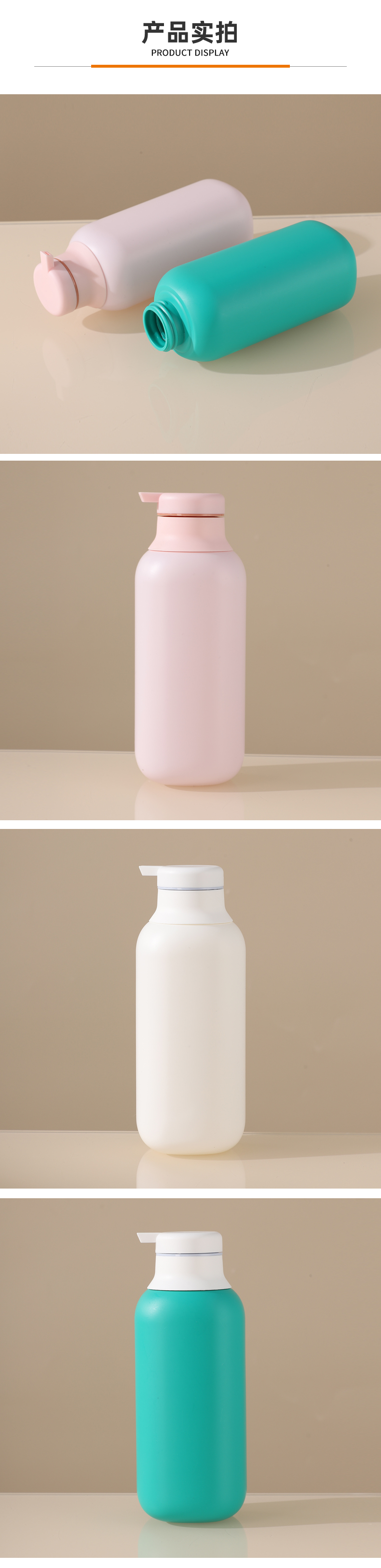 現貨300ml圓肩圓柱洗護瓶PE母嬰日化用品包材洗發(fā)水瓶乳液四方瓶
