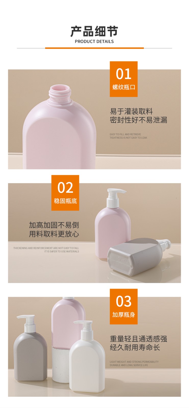 現貨300ml圓肩異型扁瓶PE日化用品母嬰洗護包材洗發(fā)水身體乳瓶子